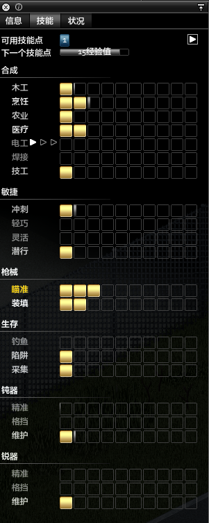 毁灭僵尸工程