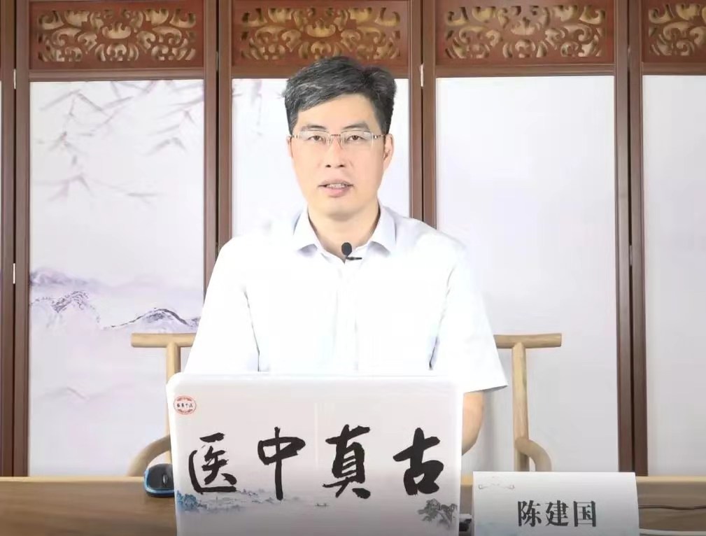 陈建国