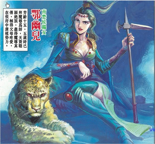 target="_blank" href="/item/《天子传奇1》/7368372" data-lemmaid=