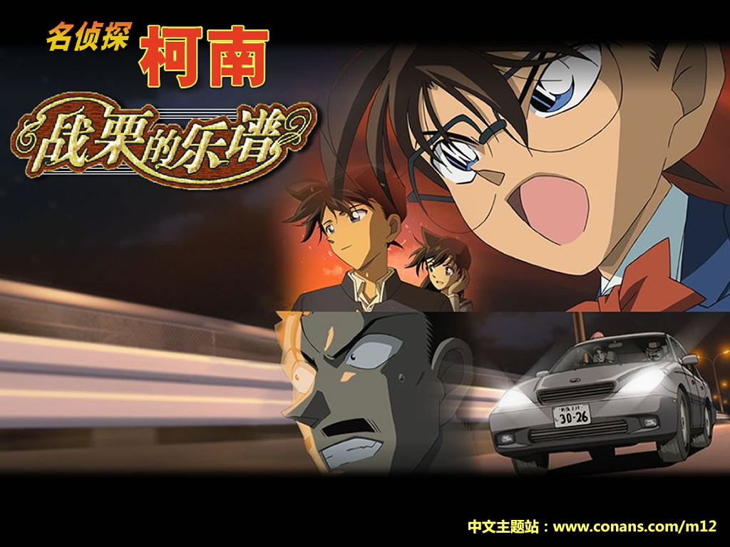  p>日本动漫,是 a target="_blank" href="/item/日本动画">日本动画 
