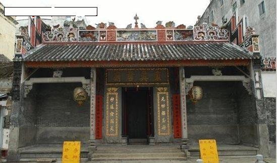 谭公庙位于中华人民共和国 a target="_blank" href="/item/香港