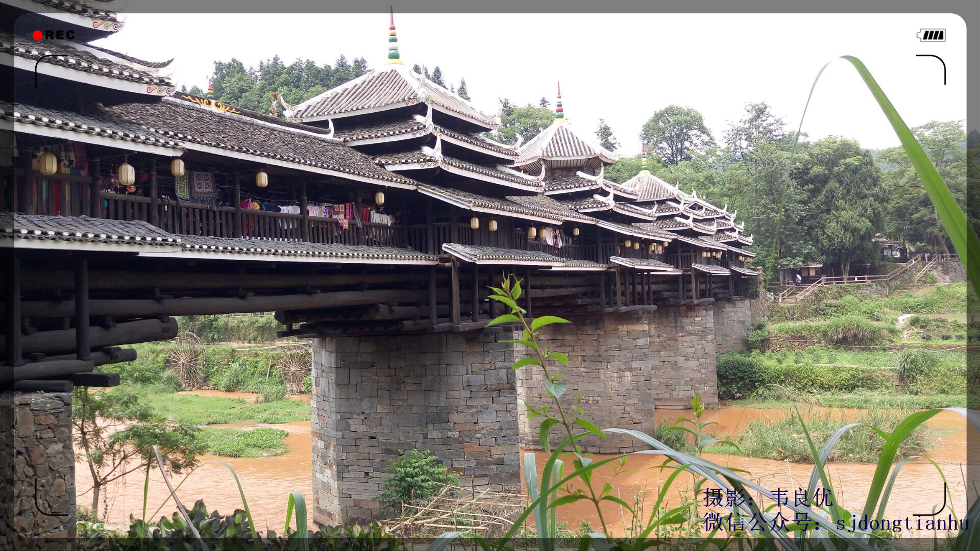 程阳 a target="_blank" href="/item/风雨桥">风雨桥 /a>,又叫永济桥