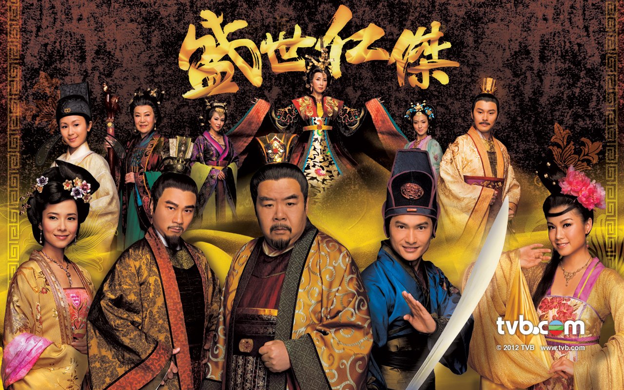  p>《盛世仁杰》是香港电视广播有限公司制作的古装悬疑电视剧,由 a