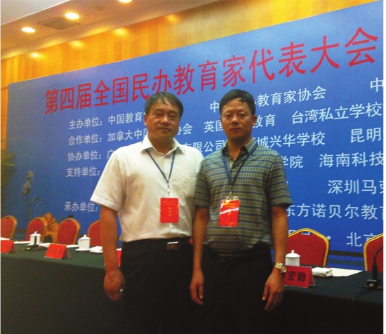 祥云县祥华中学