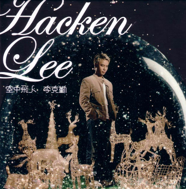 data-lemmaid="55918">陈少琪 /a>作词,edmond tsang( a target="