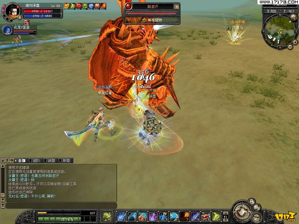  p>《丝路传说》是一款以丝绸之路的兴衰为背景,剧情横跨古代中国