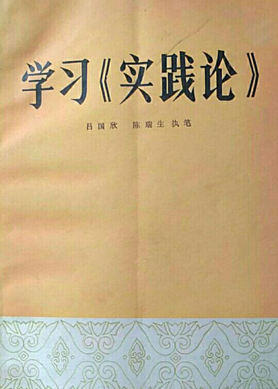 ֽϵվǳ ֪Ҫ ʵʶ_ ֪_ʵ֪ĸ