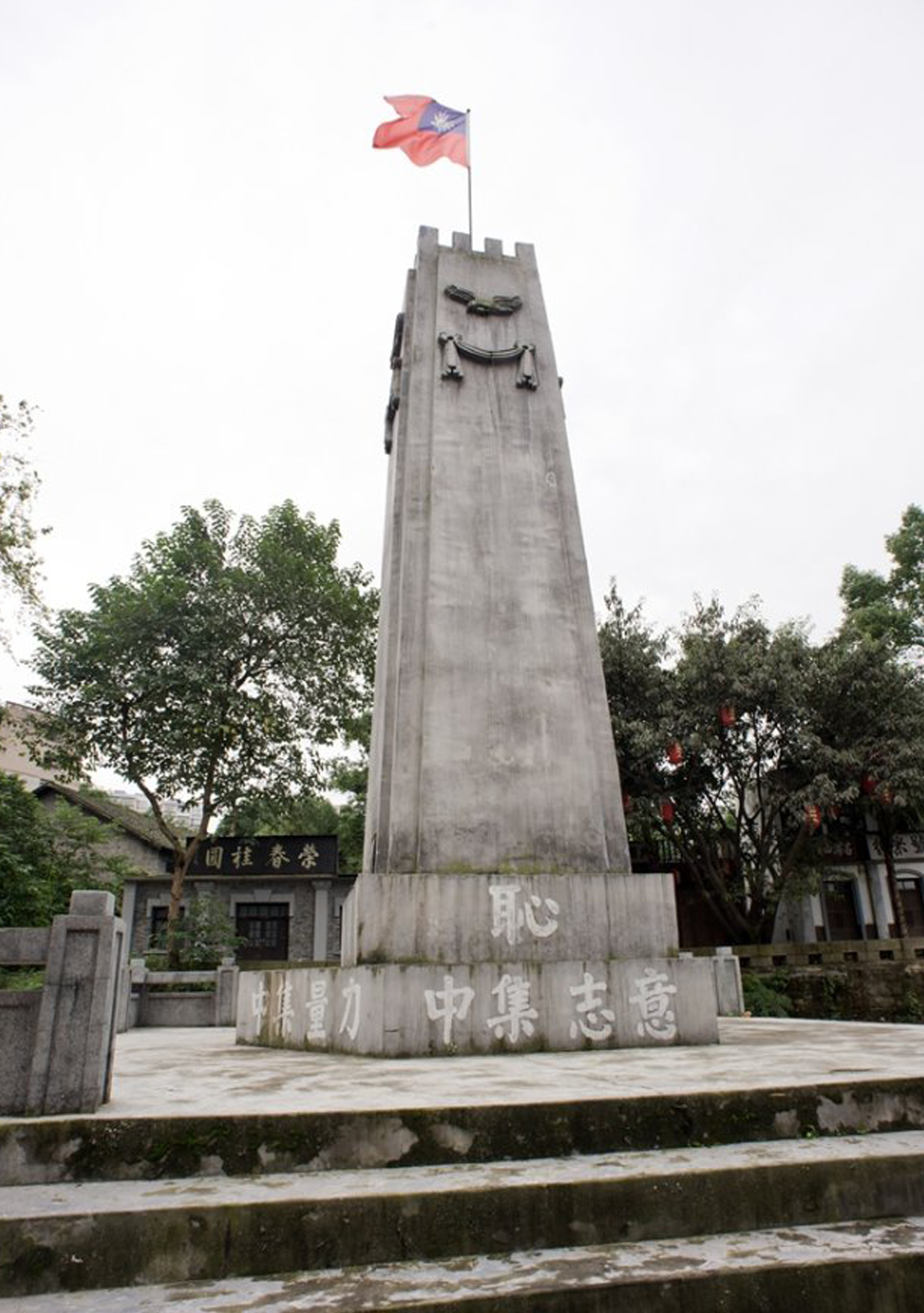 data-lemmaid="10662466">江津区 /a>白沙镇,成立于2011年,是以影视拍