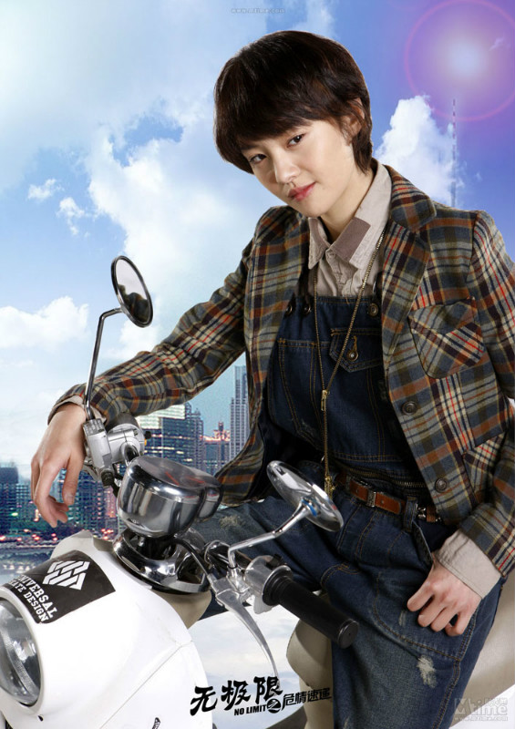 危情速递之无极限