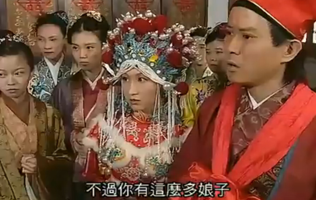 王老虎抢亲