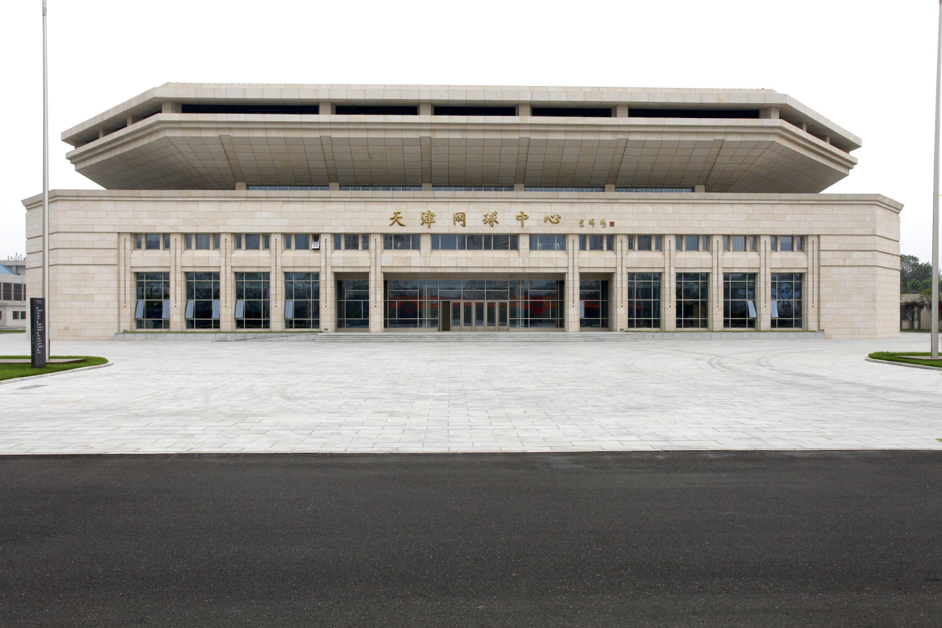 href="#" data-lemmaid="213824">天津市 /a>举行,天津在2011年8月16