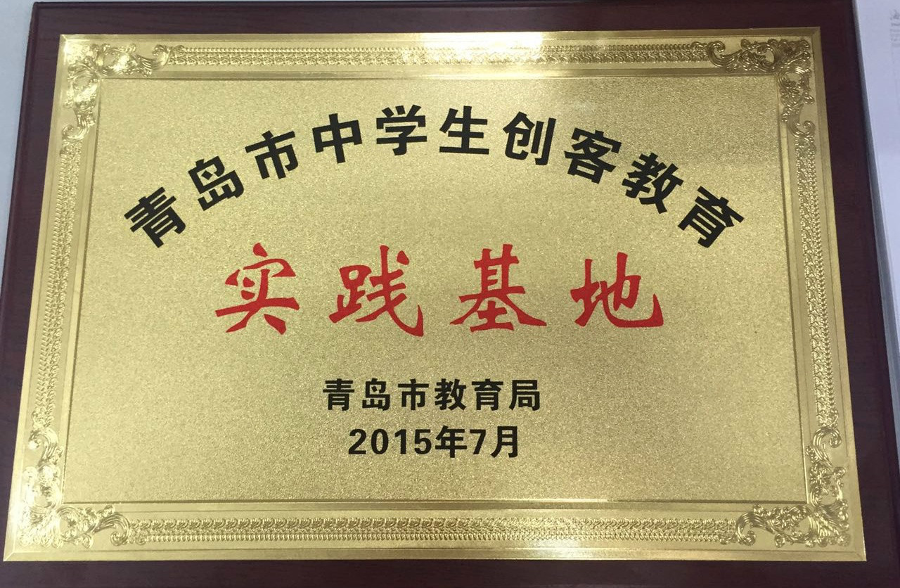  p>海尔大学(haier university)始建于1999年12月26日,是海尔人的学习