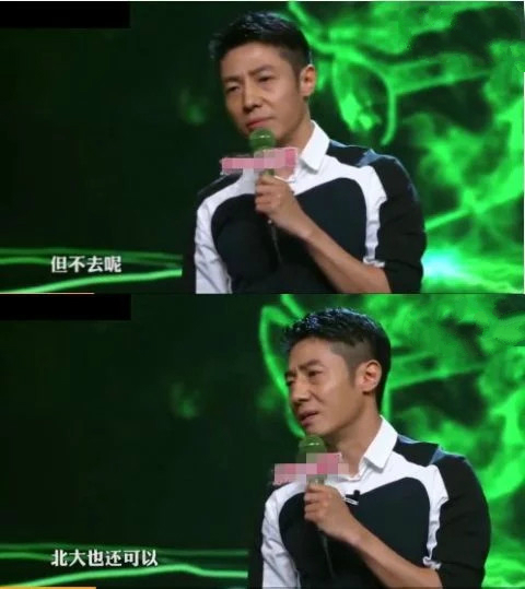  p>北大还行,网络流行词,出自撒贝宁在《脱口秀大会上》的一段话,因为