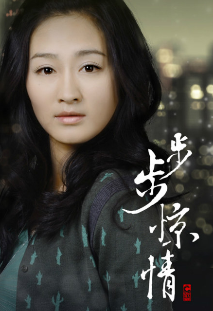 data-lemmaid="7228848">上海唐人电影制作有限公司 /a>出品,由导演 a