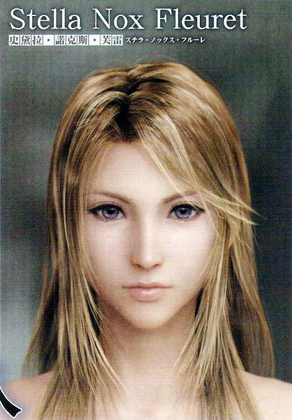  p>stella nox fleuret是《 a target="_blank" href="/item/最终幻想