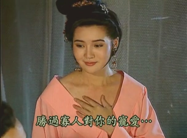  p>骊姬(?-前651年?