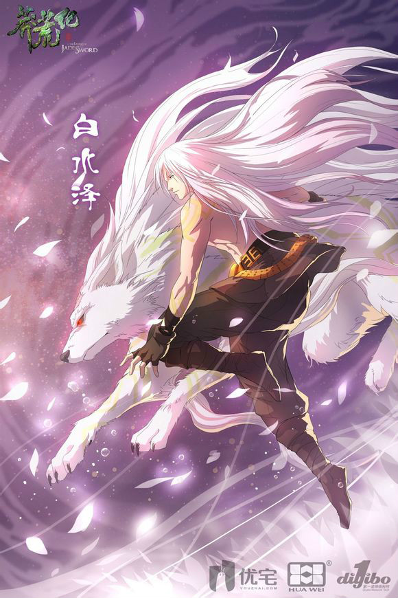  p>《莽荒纪》,改编 a href="#" data-lemmaid