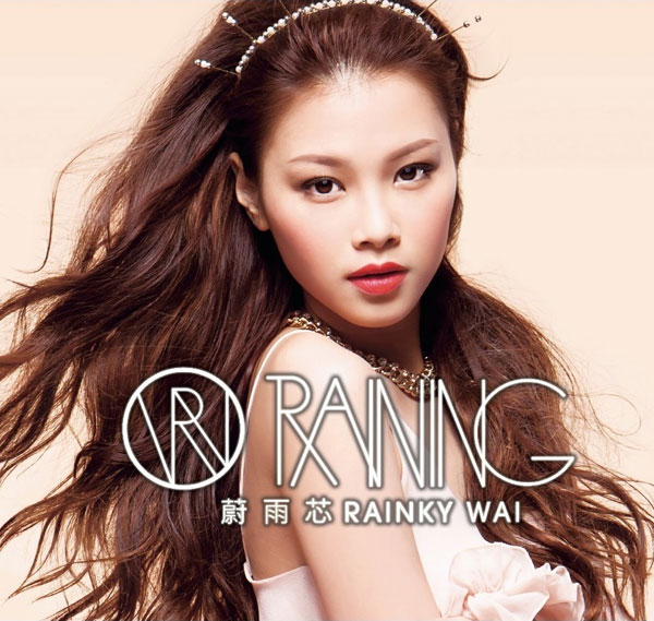  p data-id="gnx7a9cw8y">《raining》是蔚雨芯于2012年7月20日发行的