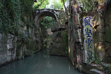 虎丘剑池_百度百科