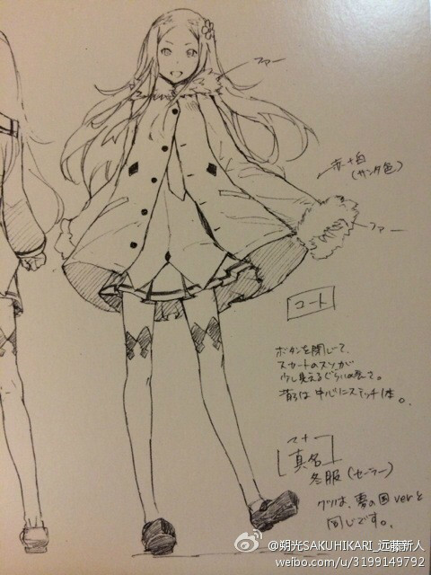  p data-id="gnwwpk1wbl">樱满真名,日本动画《 a target="_blank"