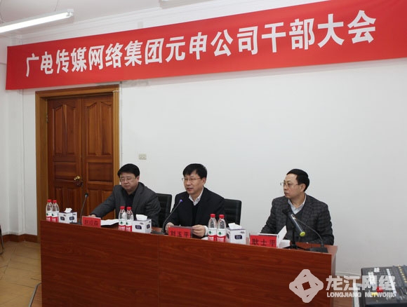 哈尔滨元申广电网络有限公司