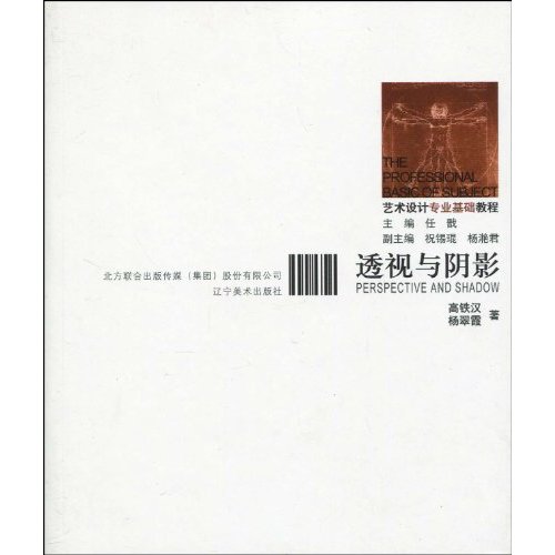 動畫美術設計基礎_美術設計基礎 授課計劃_平面設計需要有美術基礎嗎