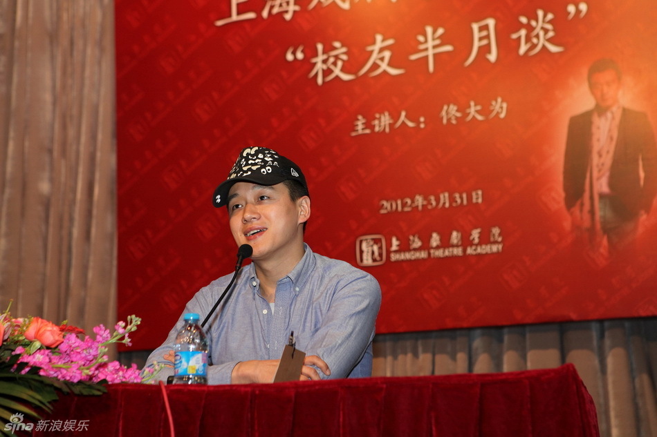 target="_blank" href="/item/上海戏剧学院/1736818" data-lemmaid="