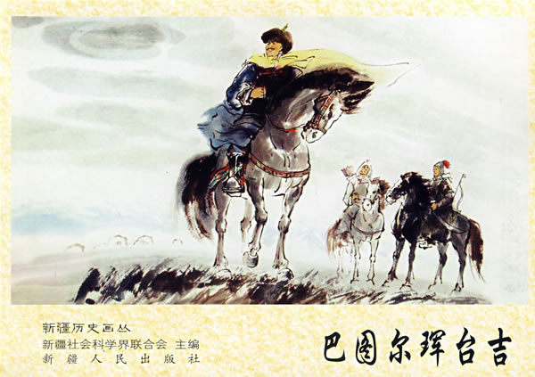 绰罗斯·和多和沁