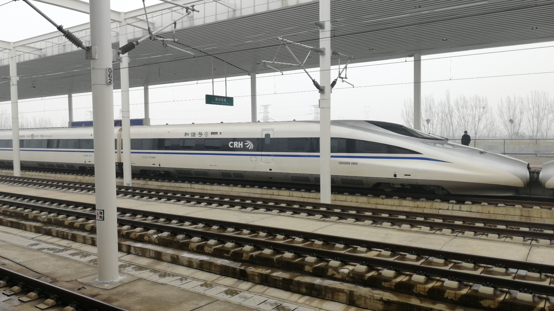 谐号crh380a型电力动车组