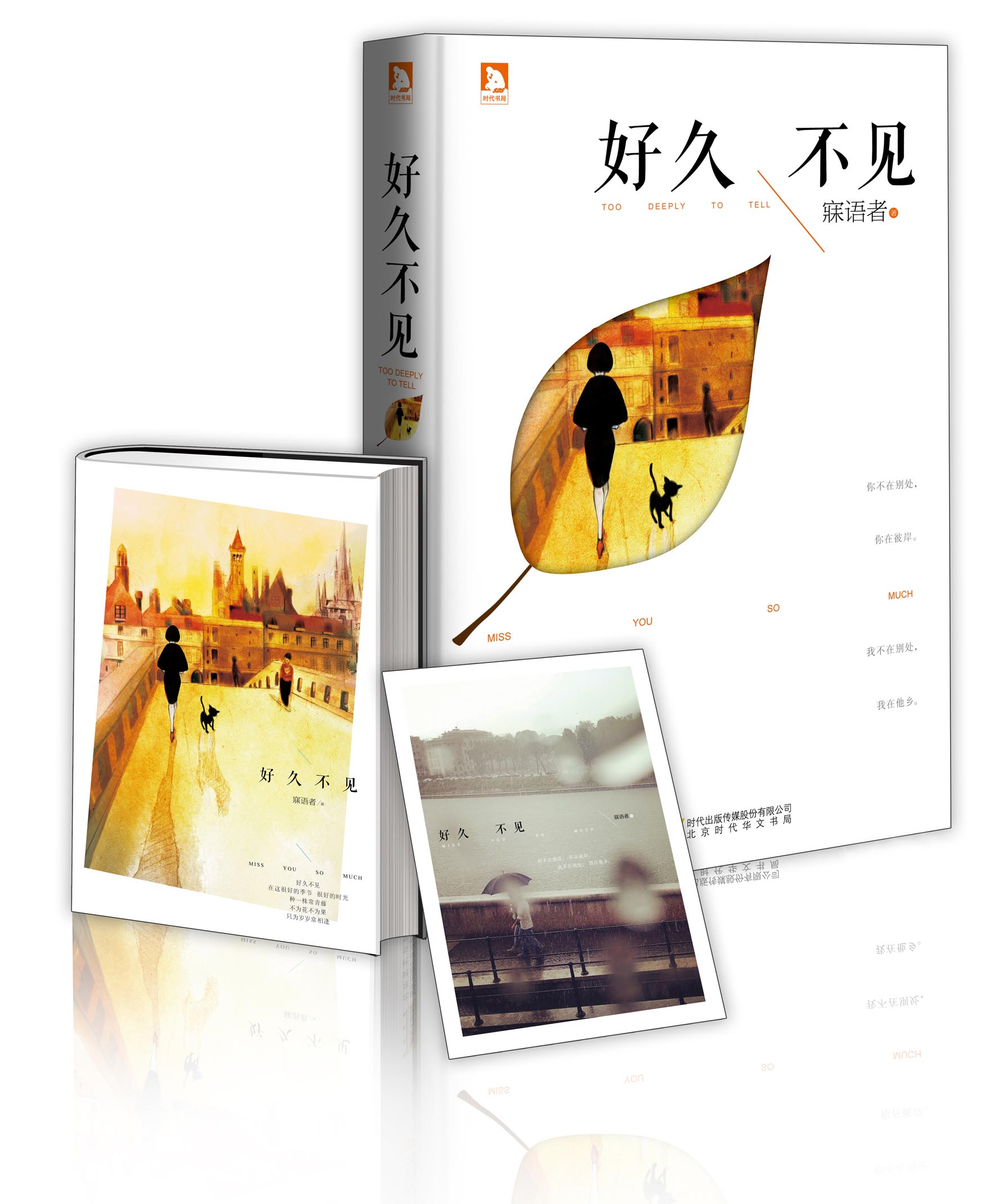 畅销作家,浓情天后<a target="