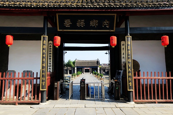 内乡县清代县衙博物馆