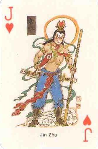  p>木吒又称"木叉","木咤",人物原型是 a target="_blank" href="