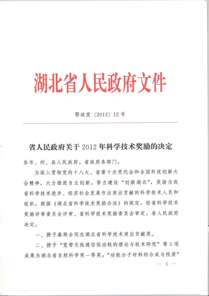 党员违反群众纪律行为_违反纪律行为_属于违反廉洁纪律行为的是