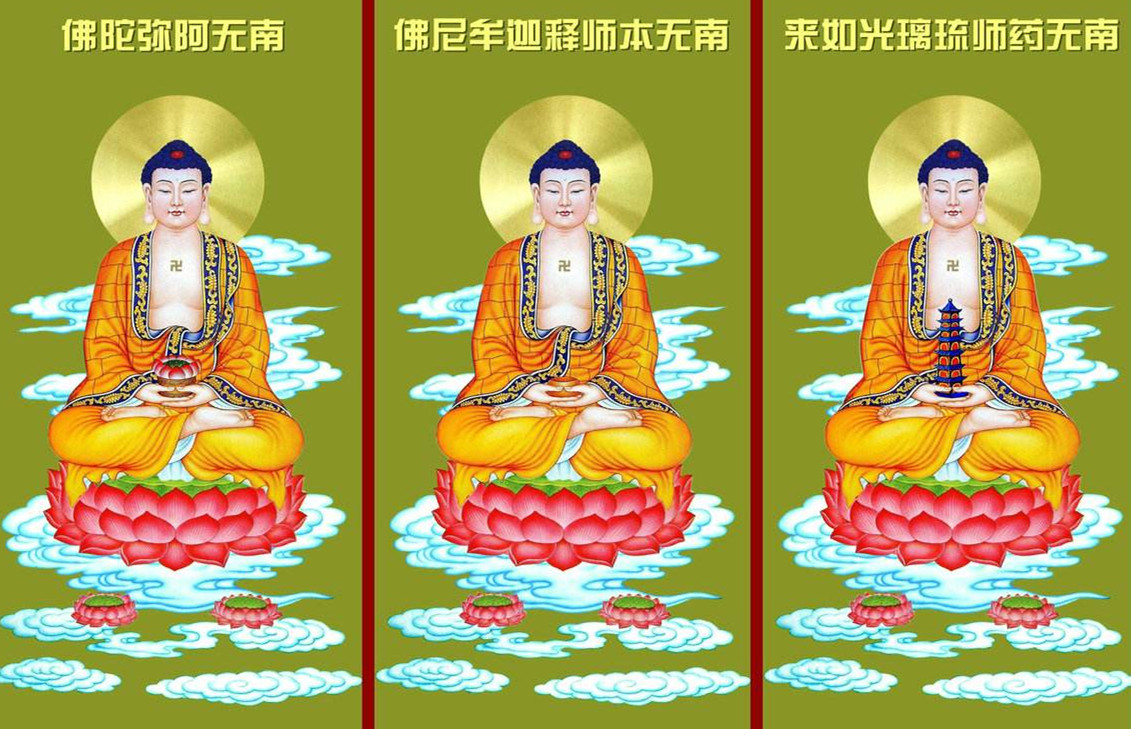  p data-id="gnwp8i4oix">横三世佛,佛教术语,即中间的释迦牟尼佛