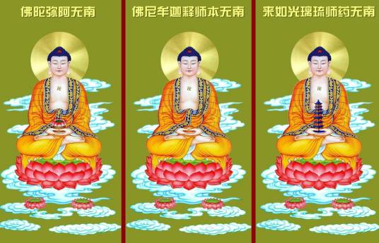 横三世佛_百度百科