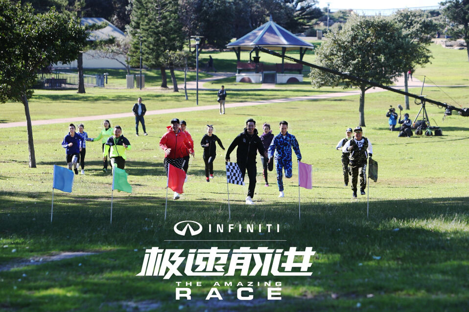 极速前进第四季