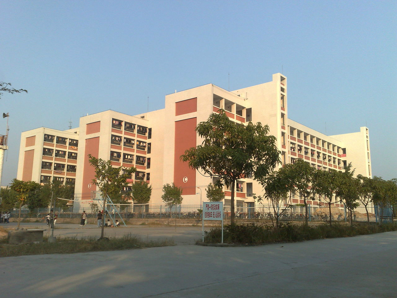 揭西县棉湖镇第一中学