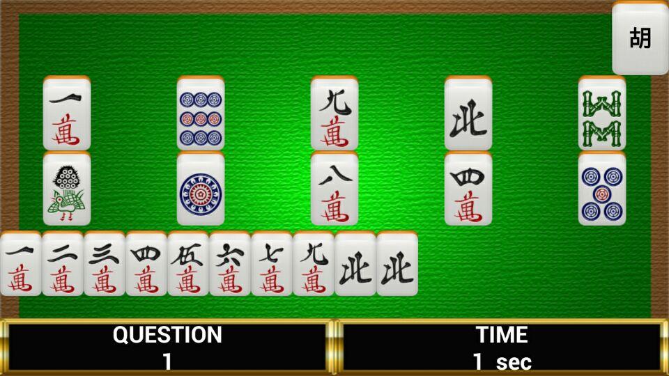  p data-id="gnwzeepq8q">红中推倒胡又叫郴州麻将,是推倒胡麻将的一