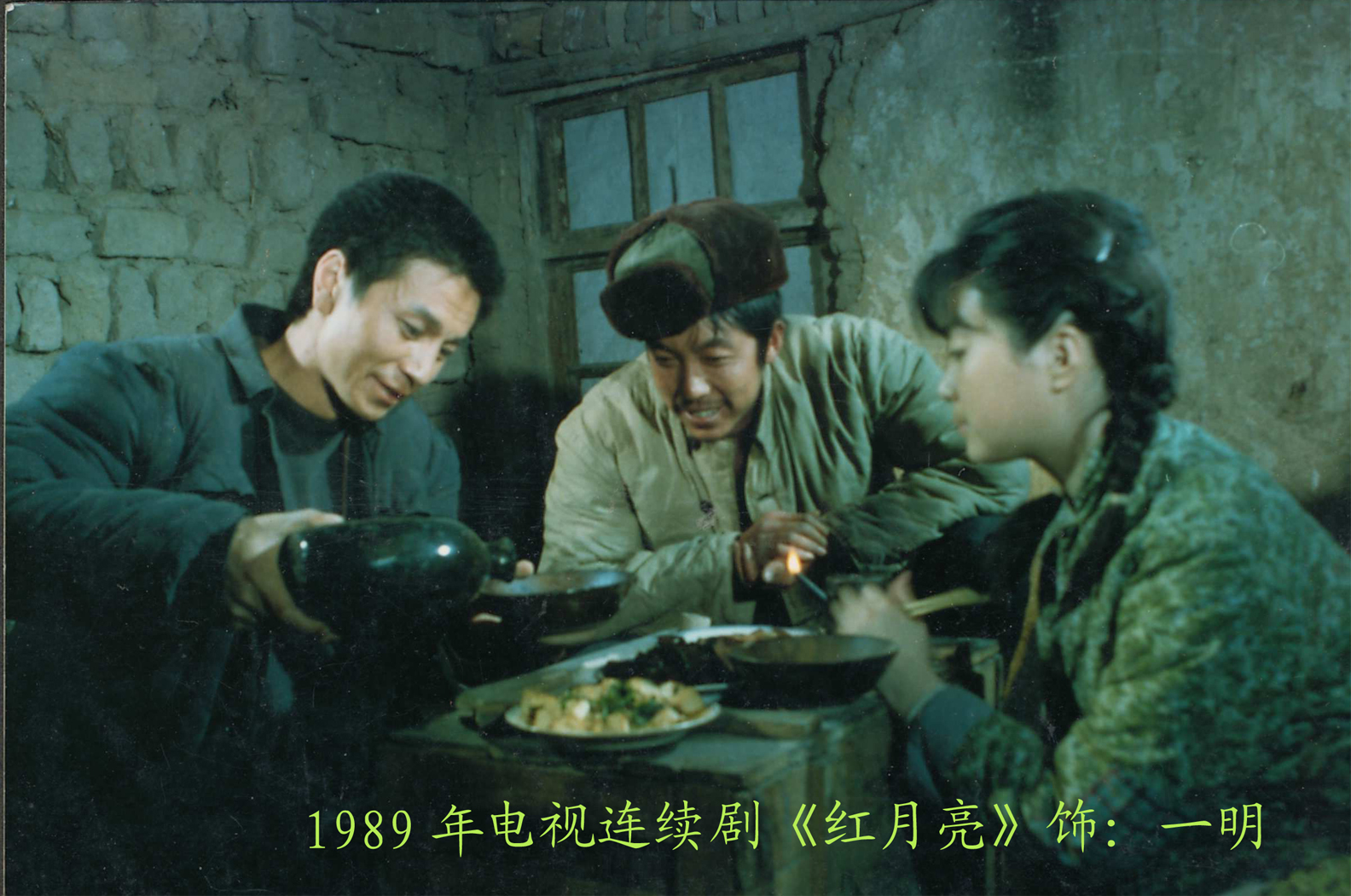 男演员, a target="_blank" href="/item/中国电影家协会/2051518"