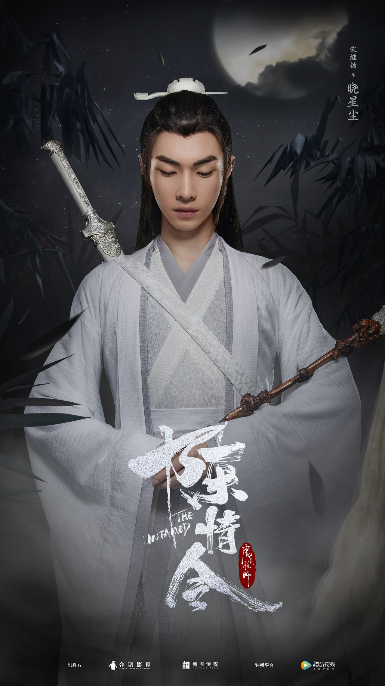 ">郑伟文 /a>, a target="_blank" href="/item/陈家霖/10072351"
