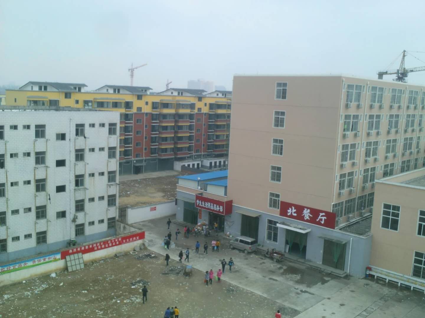沈丘县第二高级中学