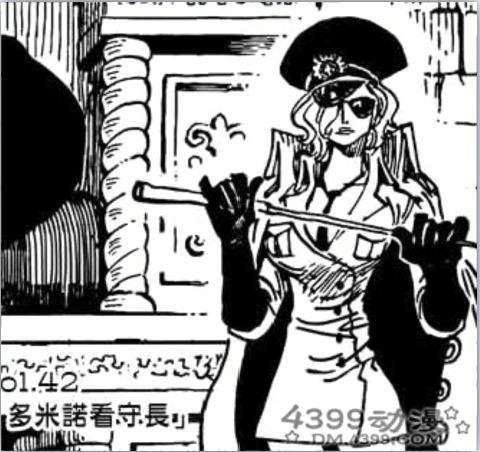  p>多米诺,日本漫画《 a href="#" data-lemmaid="75861">航海王 /a>
