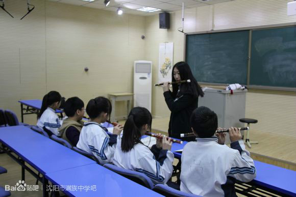 沈阳市满族中学