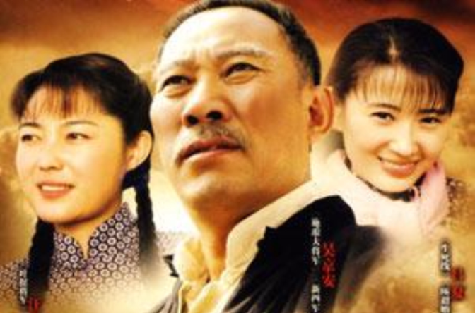  p data-id="gnx1gd6sot">著名导演刘庆梅拍摄的电视剧《西口长歌》该