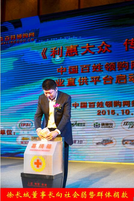  p>徐长城,男,江苏淮安人,现任 a href="#" da