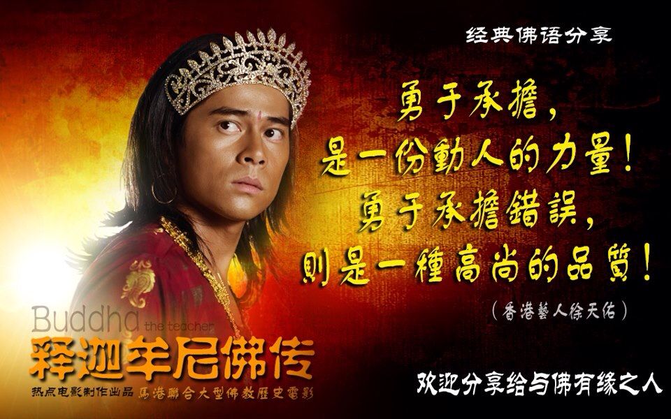 释迦牟尼佛传》是李国辉执导, a target="_blank" href="/item/吕良伟