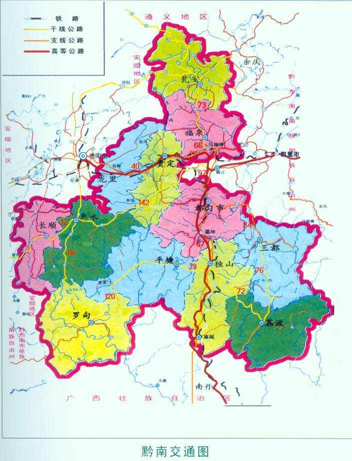 黔南布依族苗族自治州