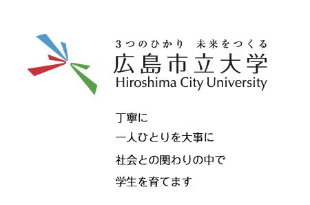  p>广岛市立大学,是成立于1994年,位于日本广岛县的公立大学.