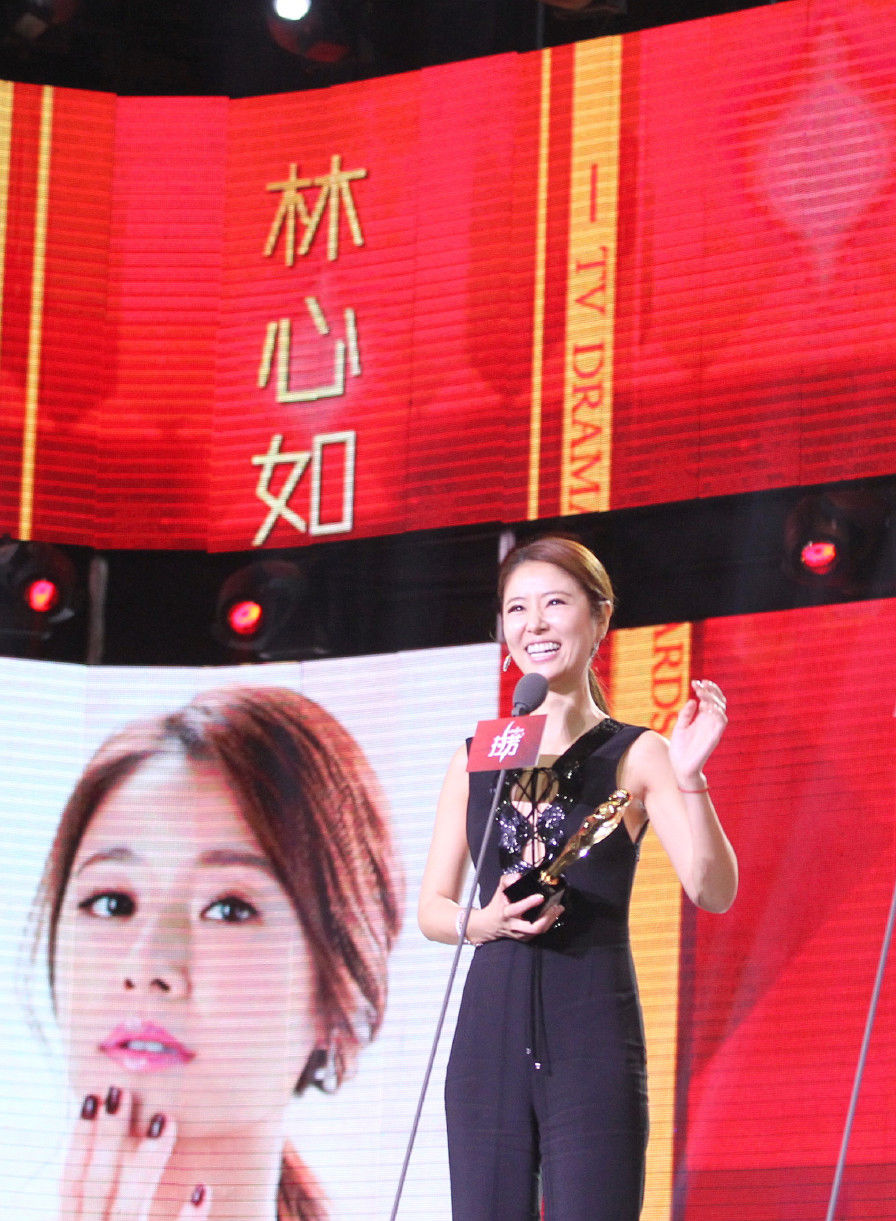 林心如