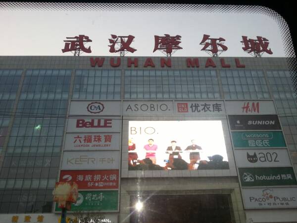 帝雅轩·铁锅时代(摩尔城店)
